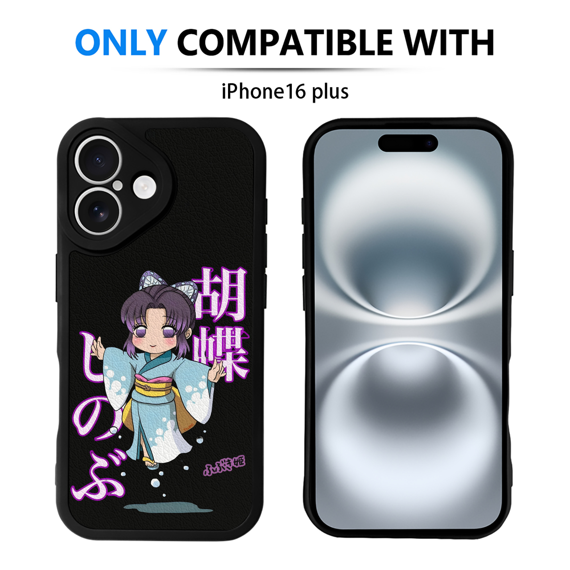 （画像用） 鬼滅の刃（きめつのやいば）蟲柱-胡蝶 しのぶ／こちょう しのぶ Kochou Shinobu 【iPhone 16シリーズ対応】シリコンスマホケース（レザー調） 材質：シリコン
